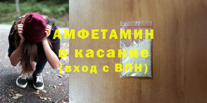 Amphetamine 98% Норильск