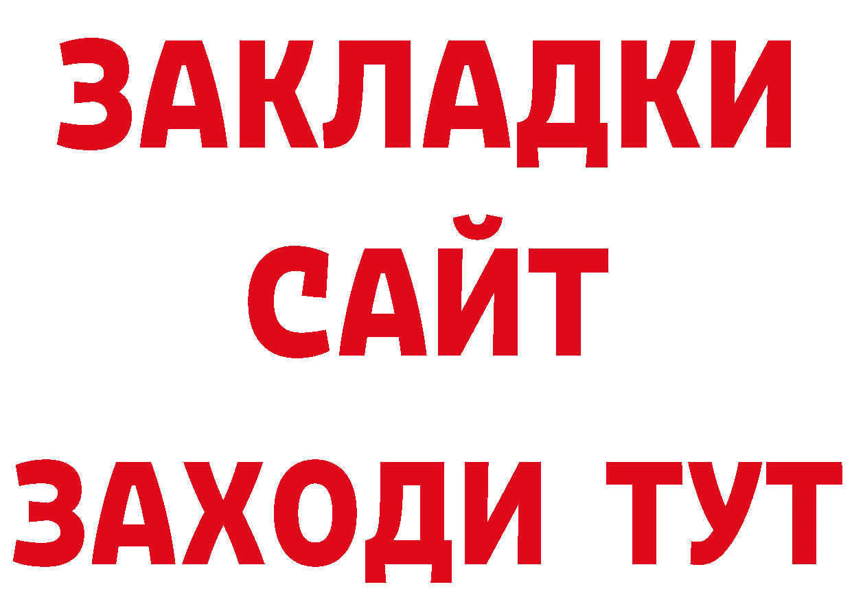 Первитин винт как зайти даркнет гидра Норильск